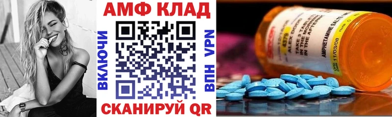 Amphetamine VHQ Карабаново