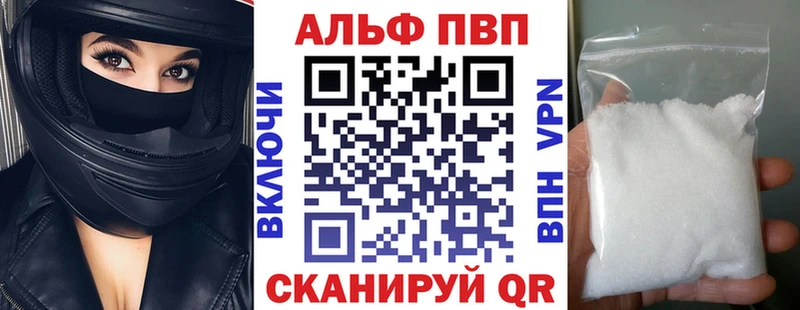 А ПВП мука  Карабаново 