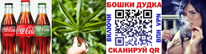 площадка состав  купить наркотики сайты  kraken   Карабаново  Cannafood марихуана 