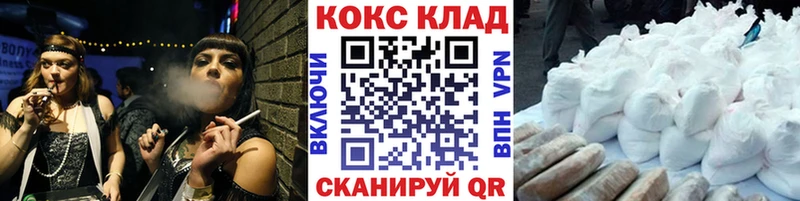 закладка  Карабаново  COCAIN FishScale 