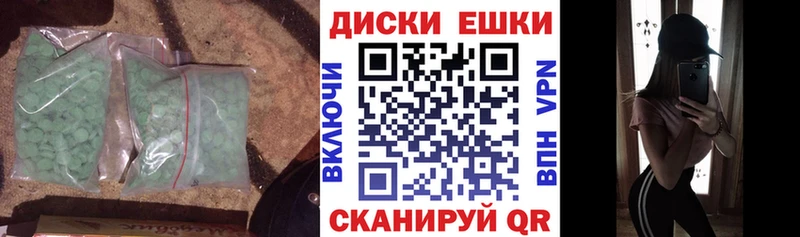 Ecstasy VHQ  MEGA онион  Карабаново 
