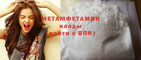эйфоретик Зерноград