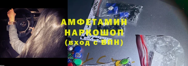 кокаин VHQ Зеленокумск
