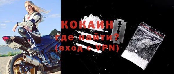 эйфоретик Зерноград