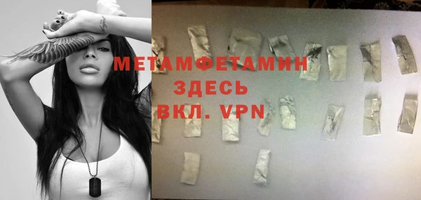 кокаин VHQ Зеленокумск