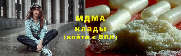кокаин VHQ Зеленокумск