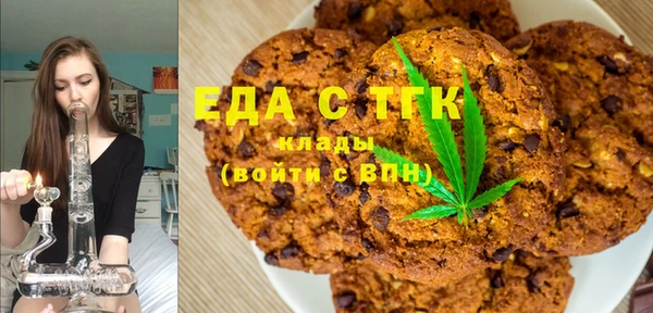 эйфоретик Зерноград