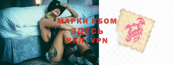 кокаин VHQ Зеленокумск