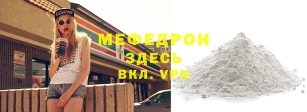 кокаин VHQ Зеленокумск