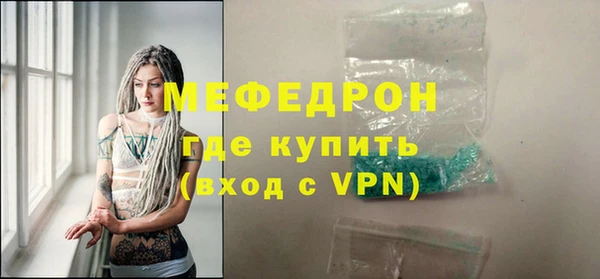 jwh Зеленодольск