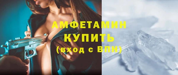 эйфоретик Зерноград