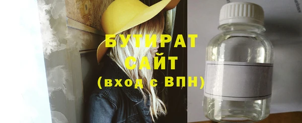 jwh Зеленодольск