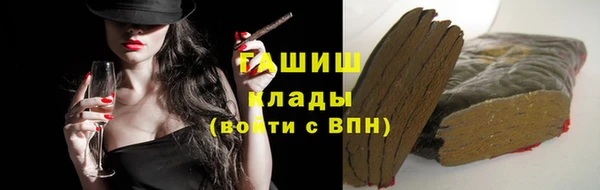 кокаин VHQ Зеленокумск