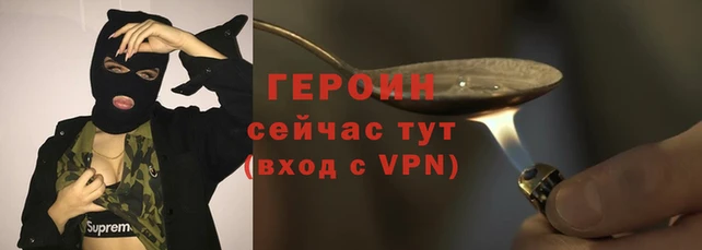 эйфоретик Зерноград