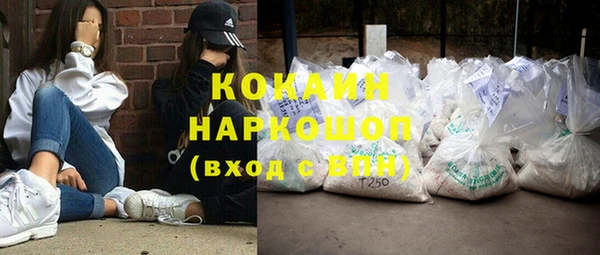 эйфоретик Зерноград
