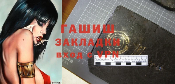 кокаин VHQ Зеленокумск