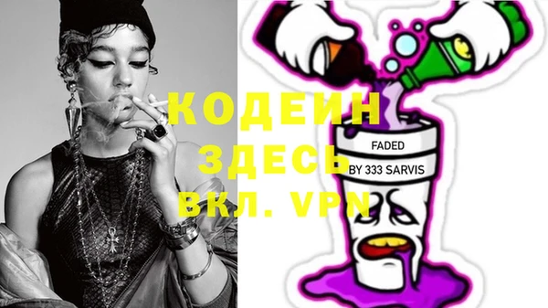 кокаин VHQ Зеленокумск