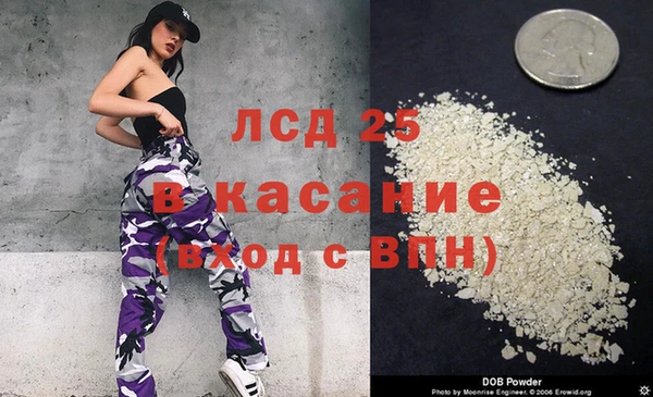 мефедрон Осташков