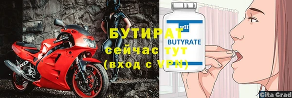 jwh Зеленодольск