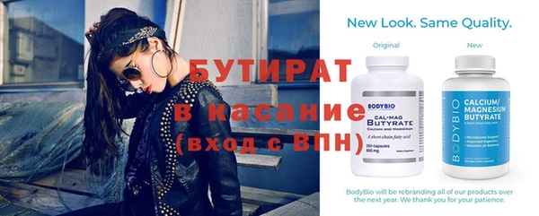 каннабис Осинники