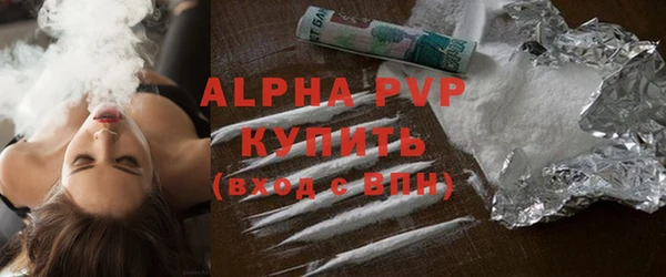 эйфоретик Зерноград