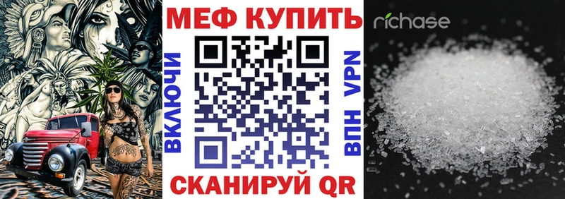 Меф мука  Карабаново 