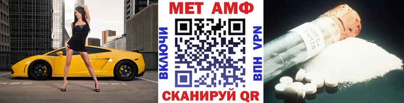 hydra онион  Карабаново  Метамфетамин пудра 