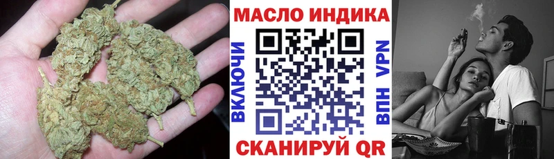 ТГК концентрат ссылка на мегу зеркало Карабаново