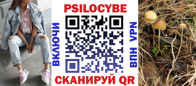 Псилоцибиновые грибы ЛСД  Карабаново 